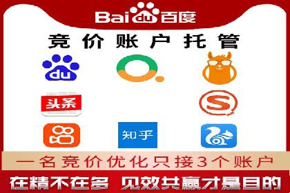 竞价广告策略：网络推广在旅游行业的运用案例